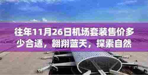 坚持不懈 第5页