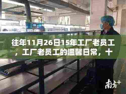 运输网络 第366页