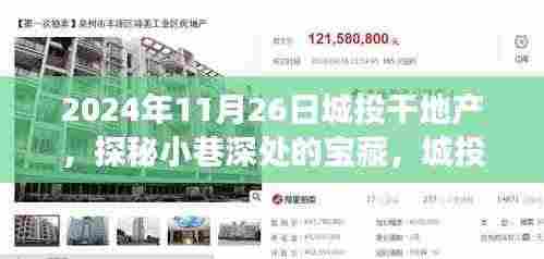 钝学累功 第5页