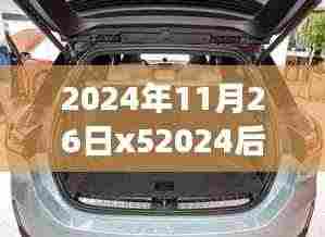 运输网络 第362页