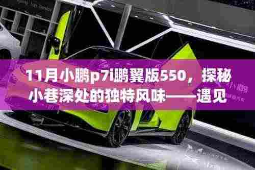 运输网络 第359页