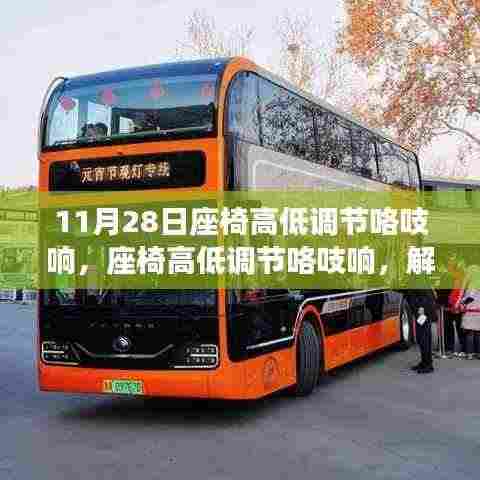 读书三到 第5页