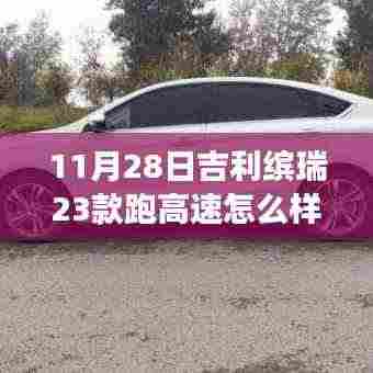 厂房环境 第356页