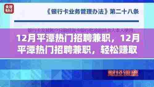 喜气洋洋 第5页