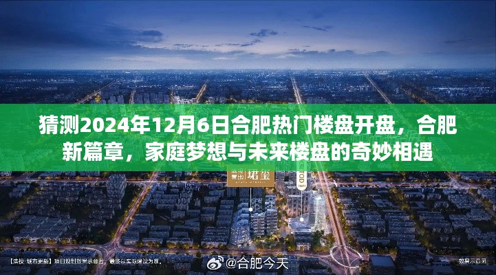 运输网络 第338页