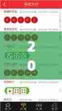 2024年348澳门开奖结果记录348：彩票之外的幸运故事