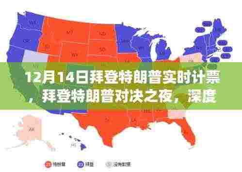 衣不重彩 第6页