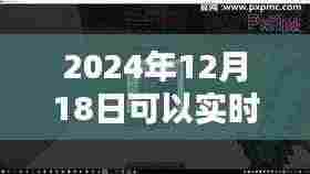 时光剪辑宝藏馆，揭秘小巷深处的软件体验馆，实时剪辑新体验
