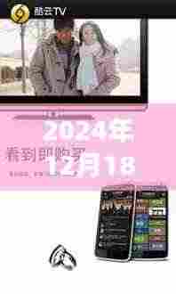 女生专属!2024年热门电视软件实时体验与详尽评测