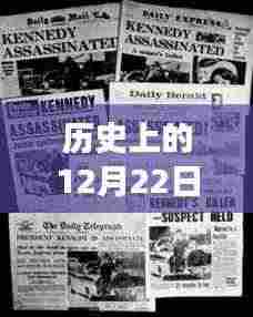 历史上的今天,与自然美景的邂逅与内心的宁静之旅探寻热门话题的源头