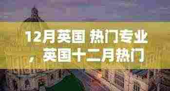 逆风飞扬 第4页