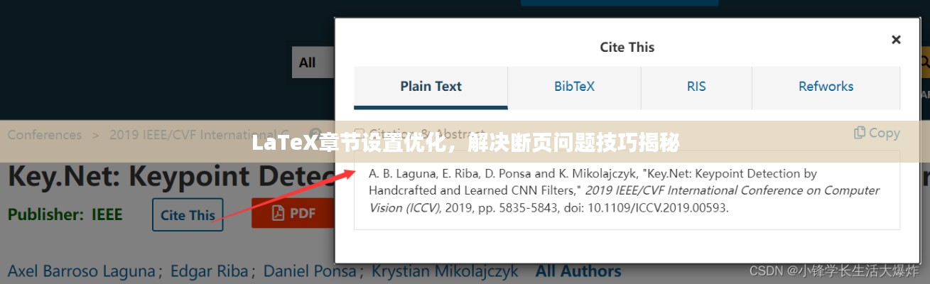 LaTeX章节设置优化,解决断页问题技巧揭秘