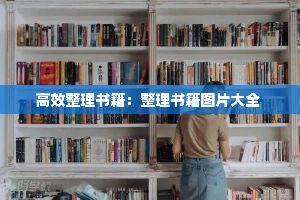 悠然自得 第3页