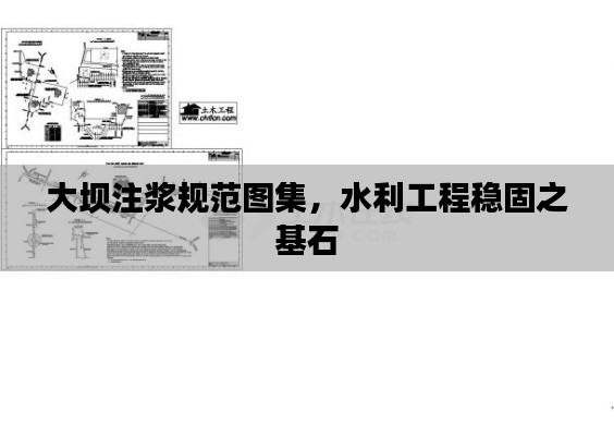 明眸皓齿 第4页