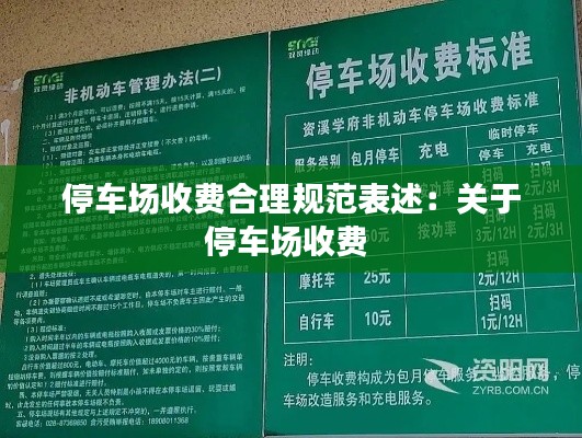 鸟语花香 第3页