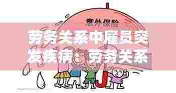 灰飞湮灭 第4页