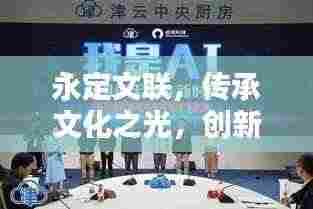 百尺无枝 第3页