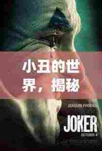 萍水相逢 第4页