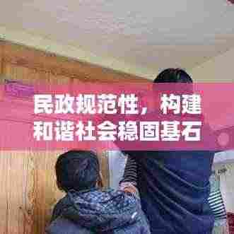 纲挈目张 第3页