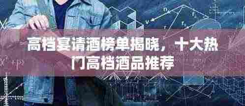 贵不可言 第3页