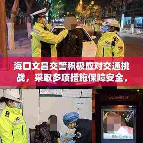 一心一意 第2页