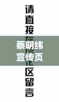 宁静致远 第3页