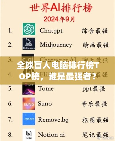 死得其所 第3页