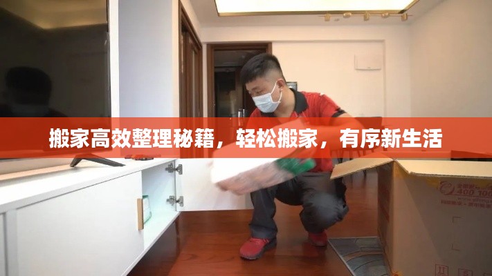 千载难逢 第3页