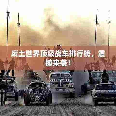 蜎飞蠢动 第3页