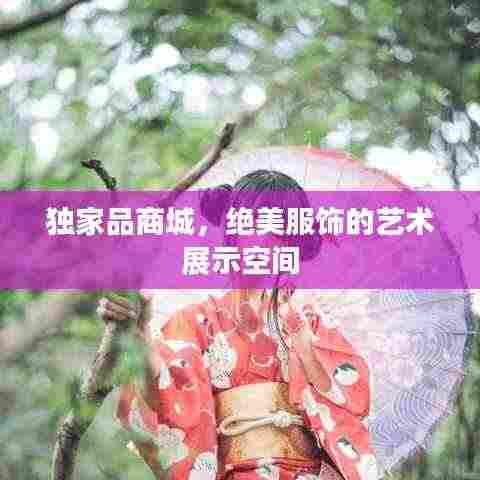 展翅欲飞 第2页