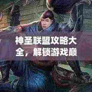 九死一生 第3页