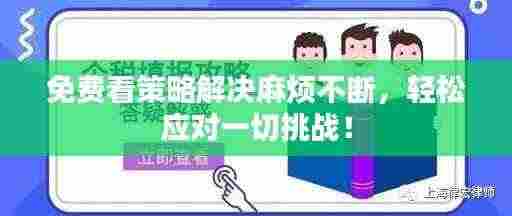 旧雨重逢 第2页